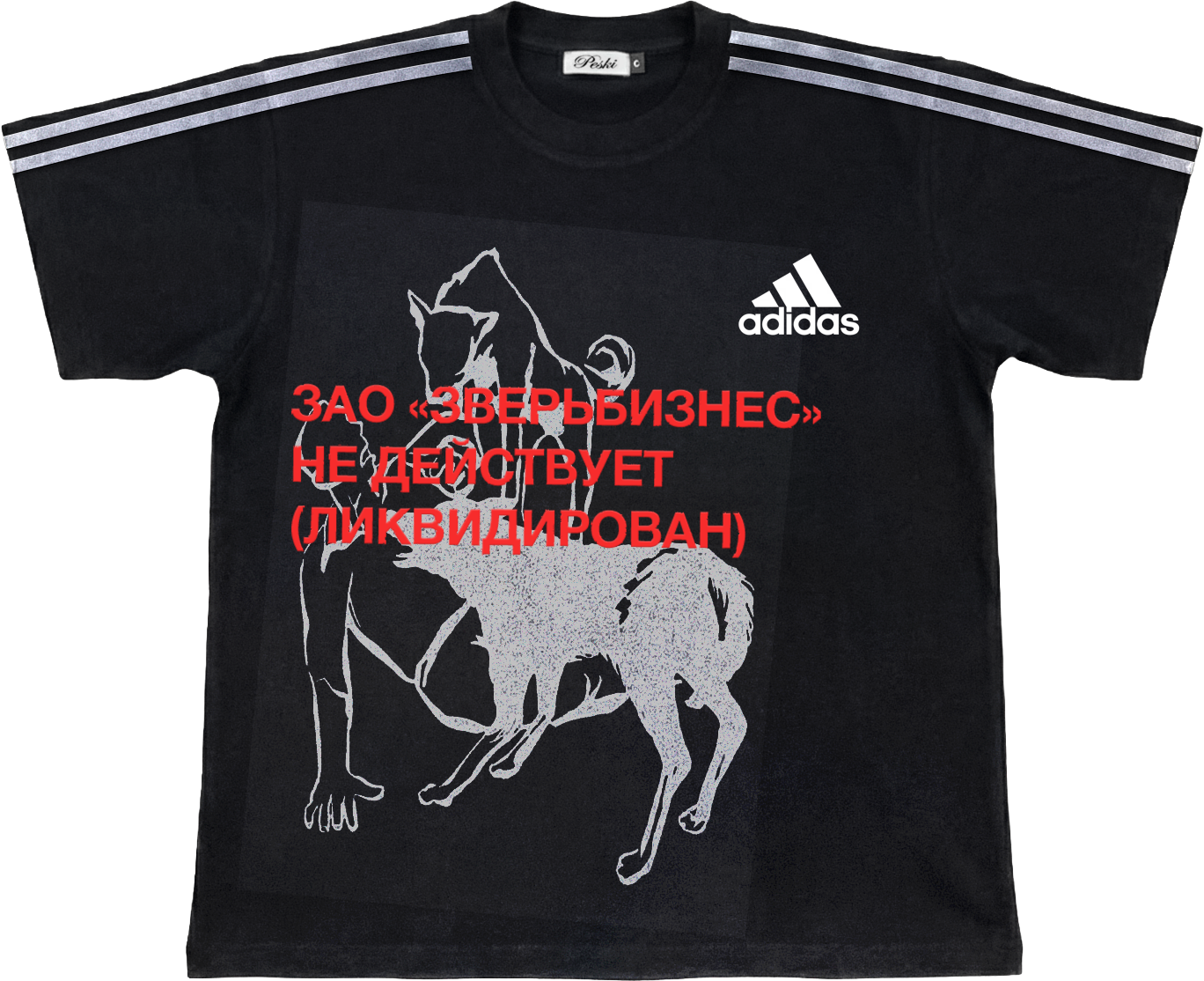 Материальный предмет «Банкротство»